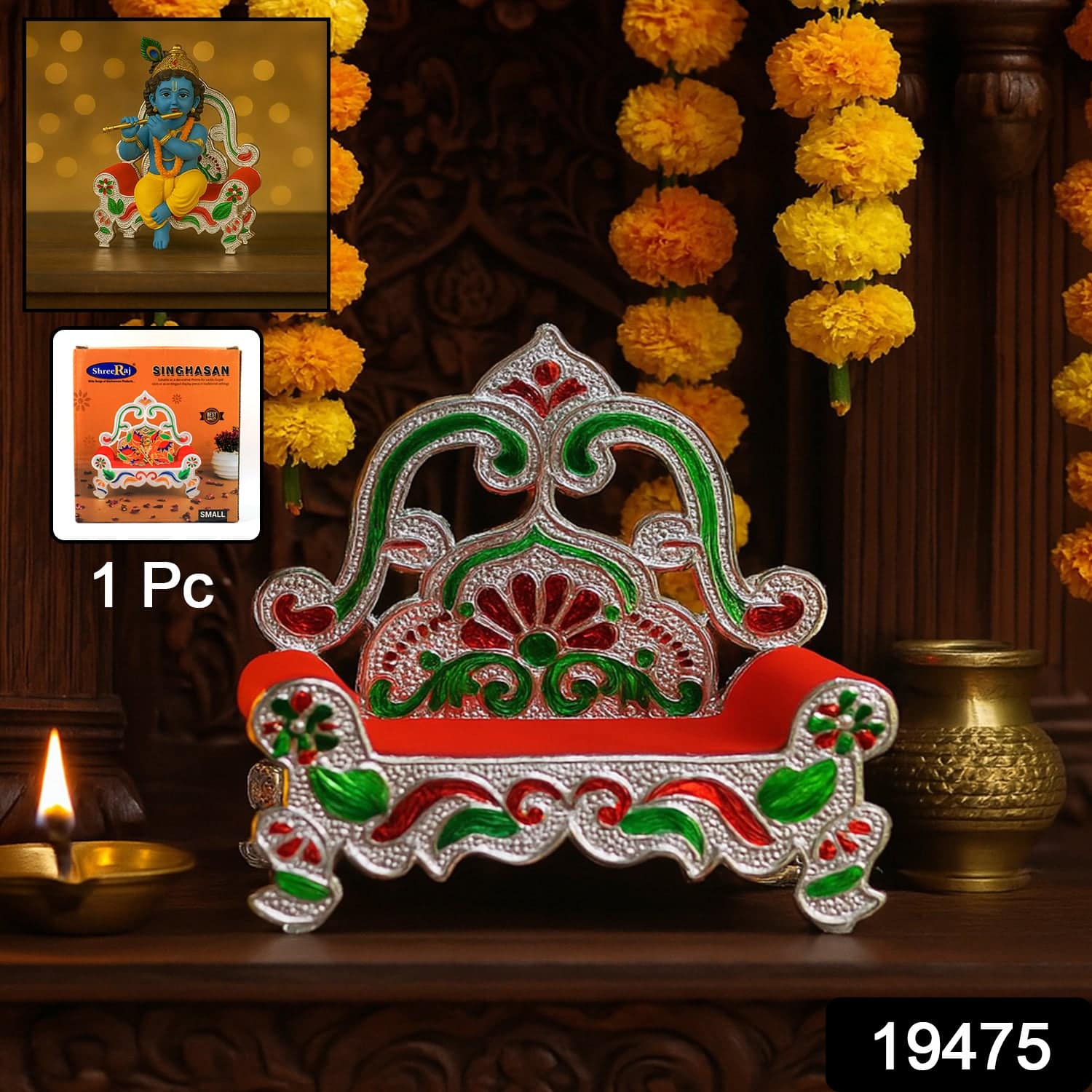 Small Decorative Singhasan for Idols - Image 2