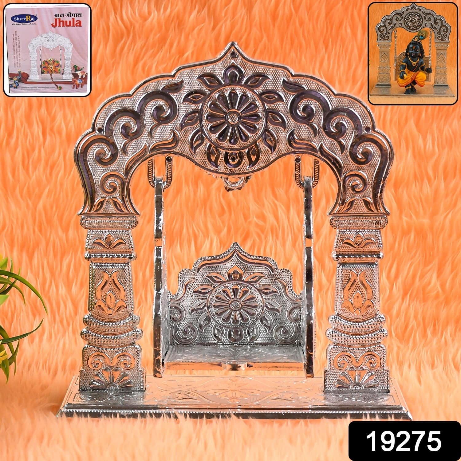Bal Gopal Silver Jhula Swing - Image 2